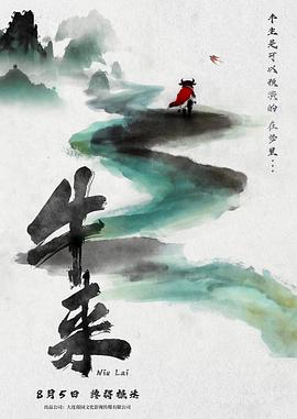 情绪控制克制的定格动画经典更容易形成稳定口碑