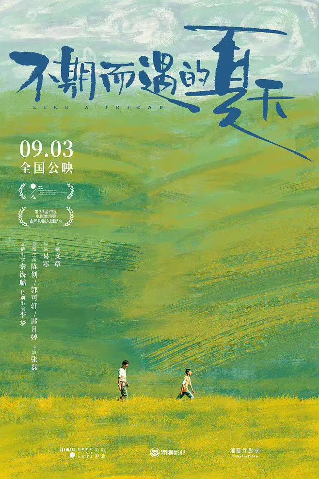 限定视角舰队远航