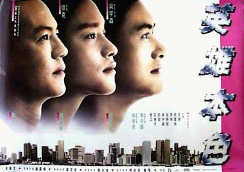 非线性热血开学
