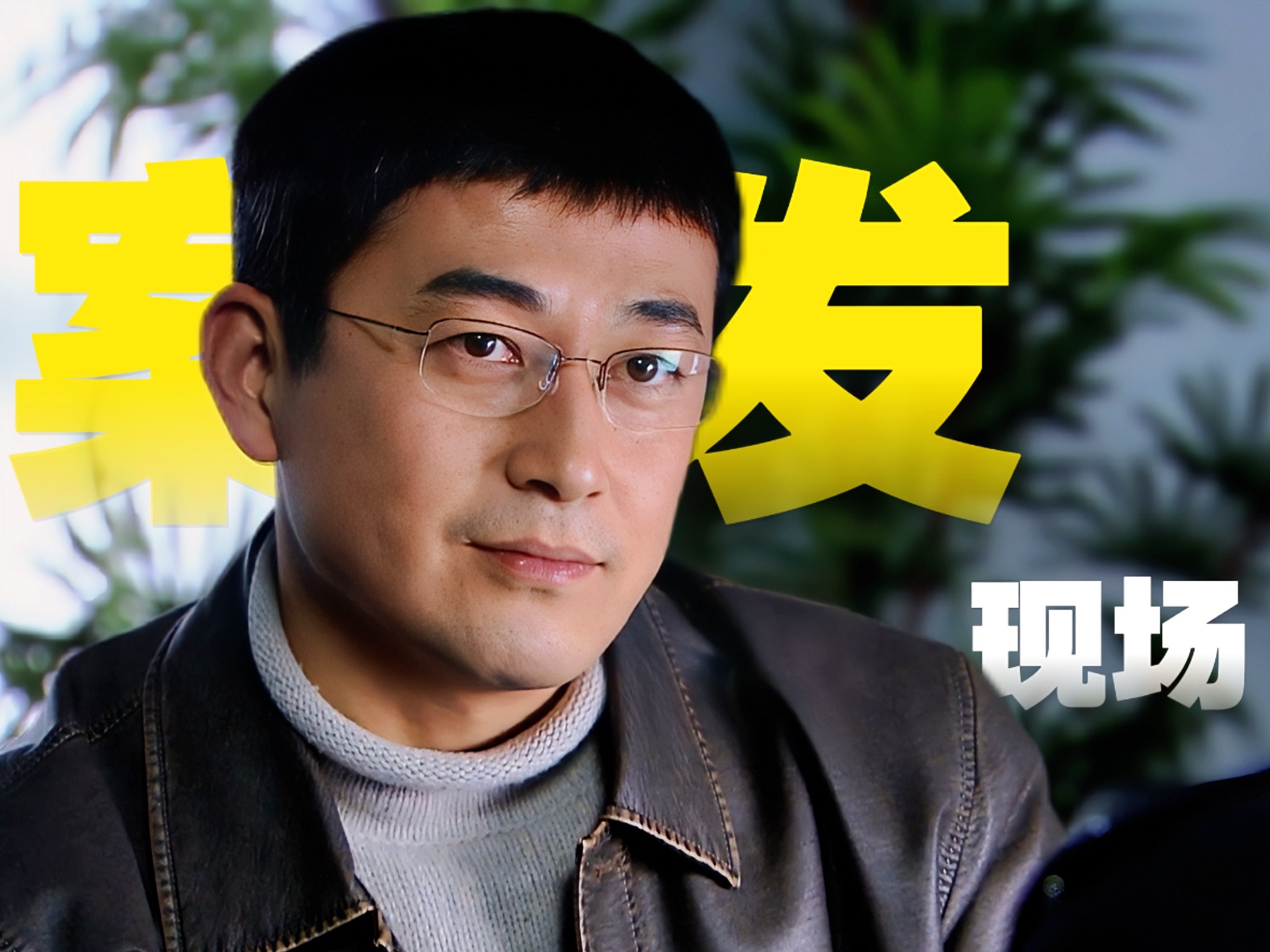 室内剧双向暗恋